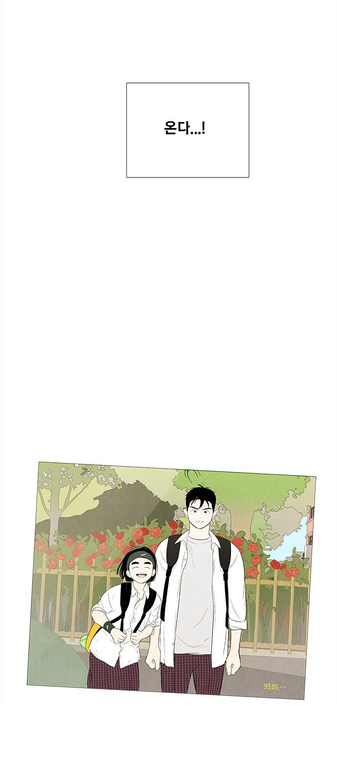 113 페이지