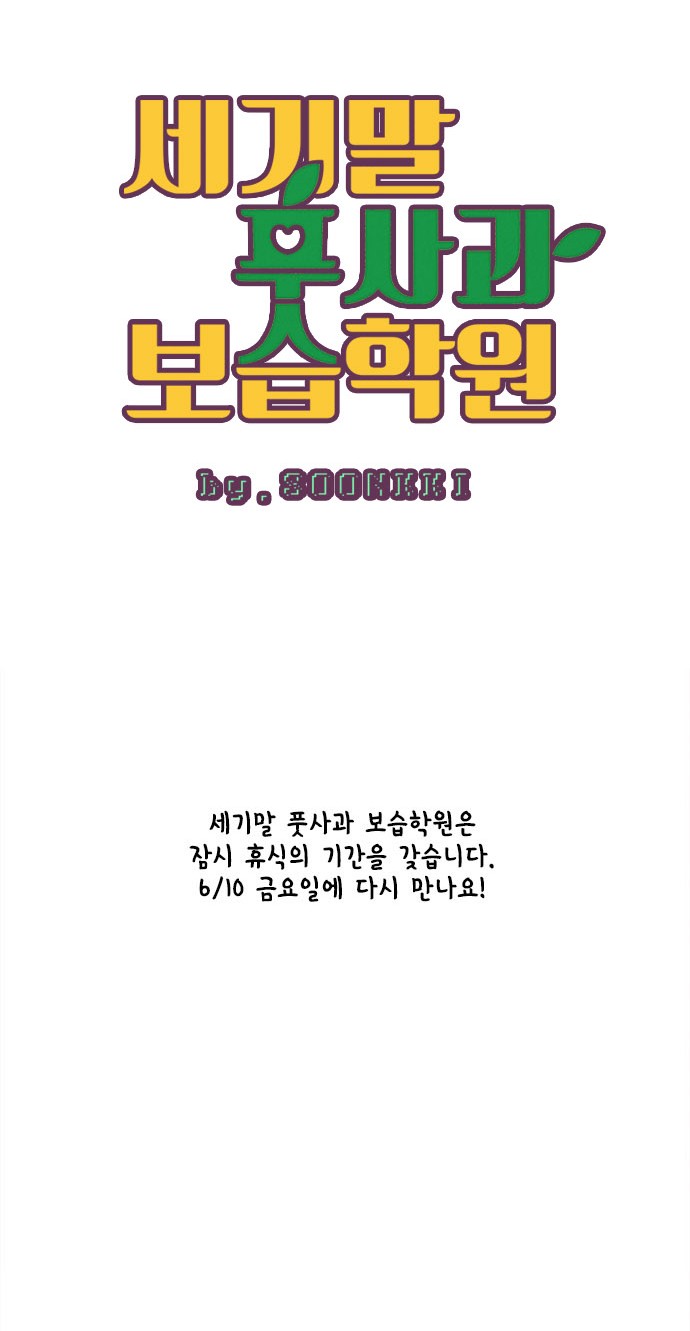 114 페이지