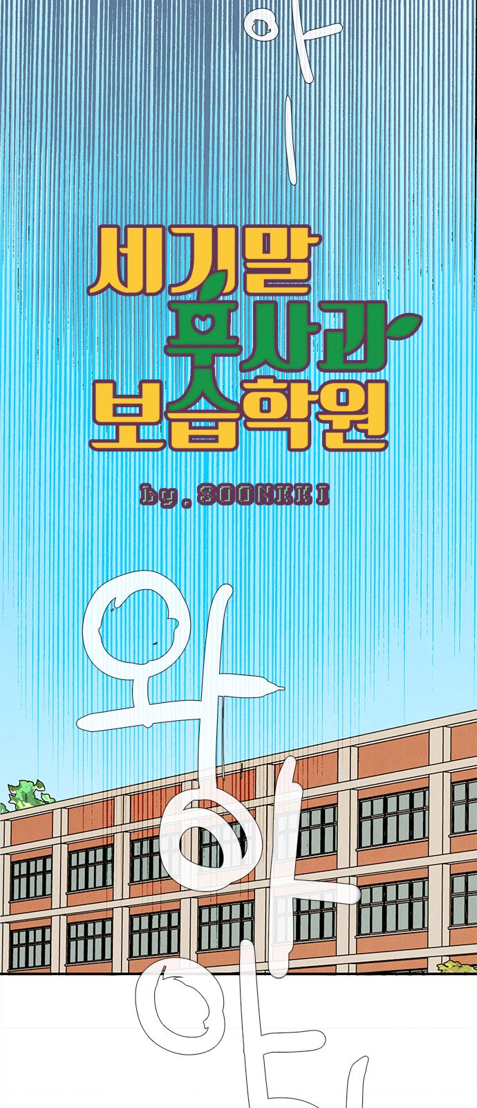 17 페이지
