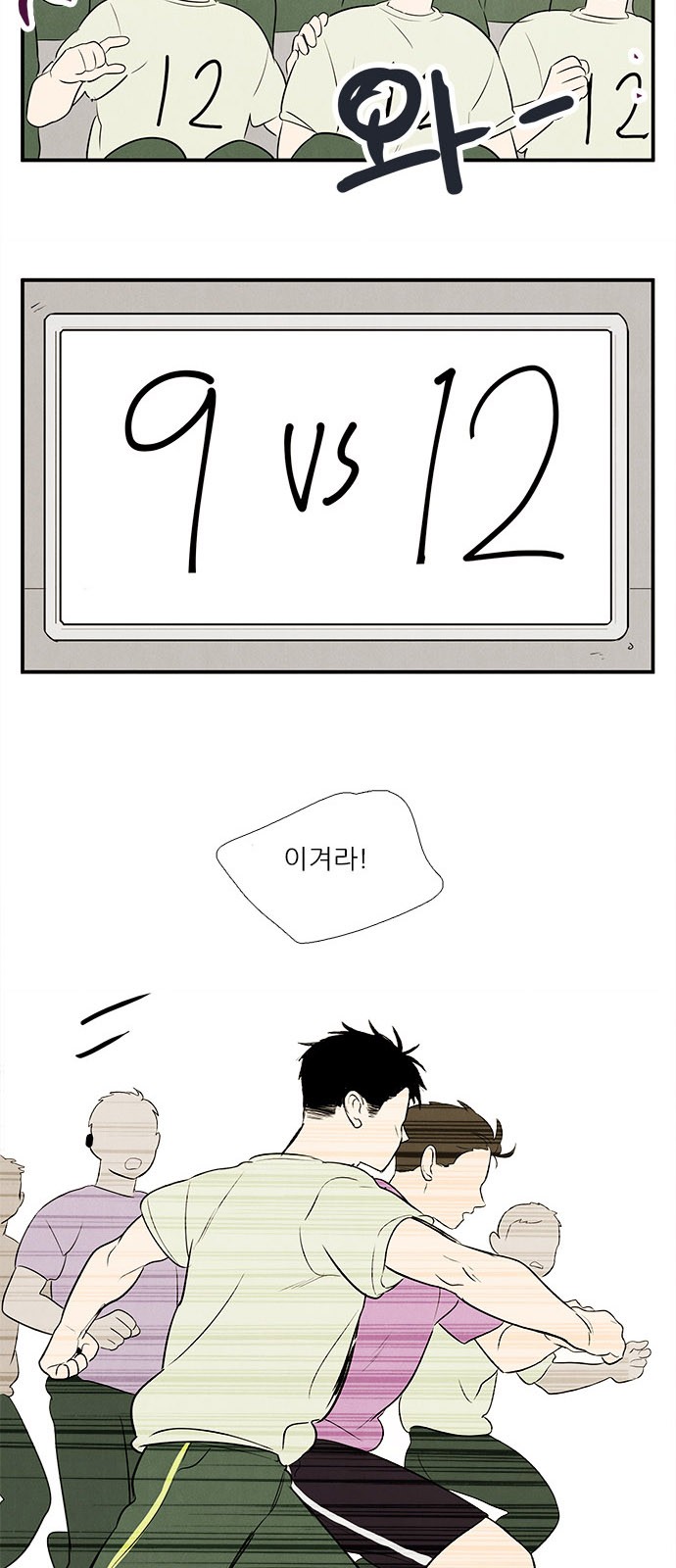 19 페이지