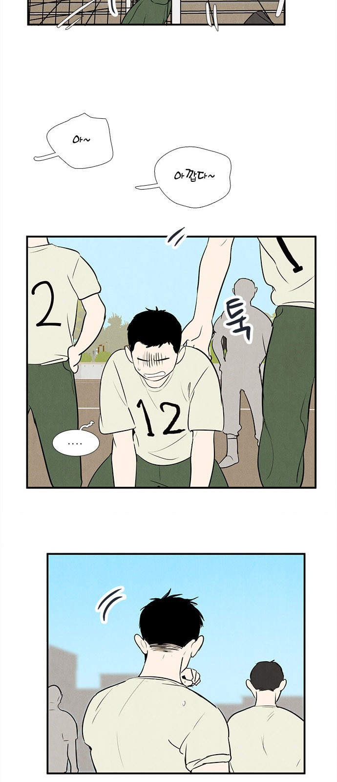 29 페이지