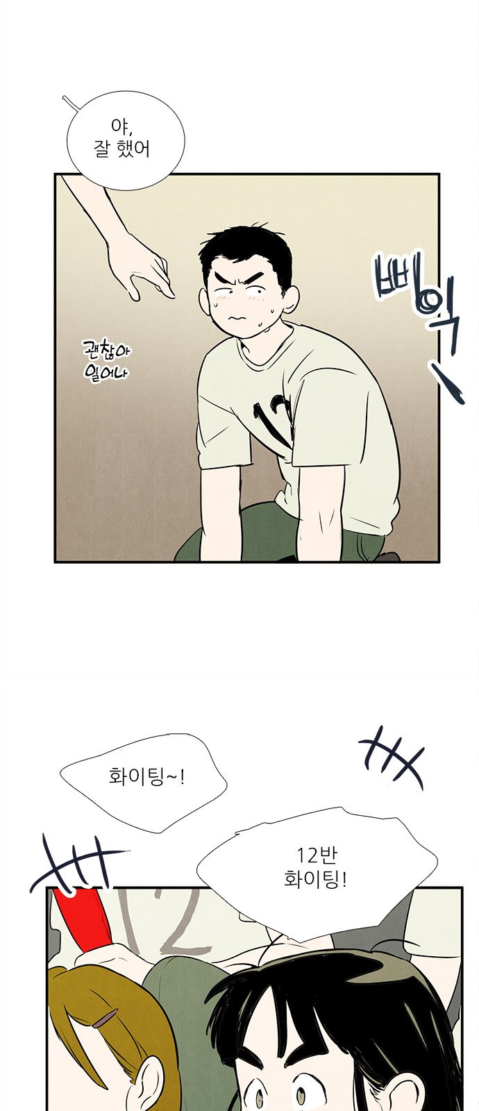 30 페이지