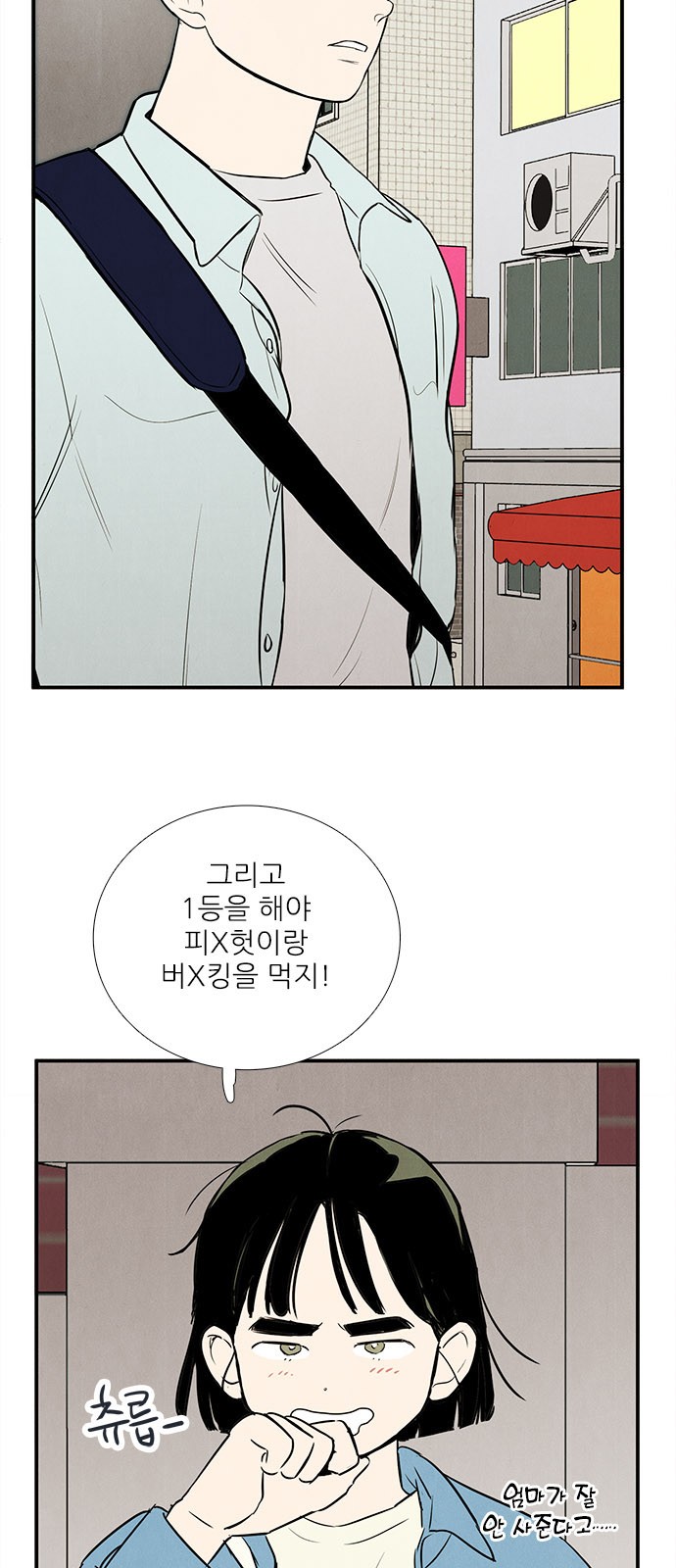 33 페이지