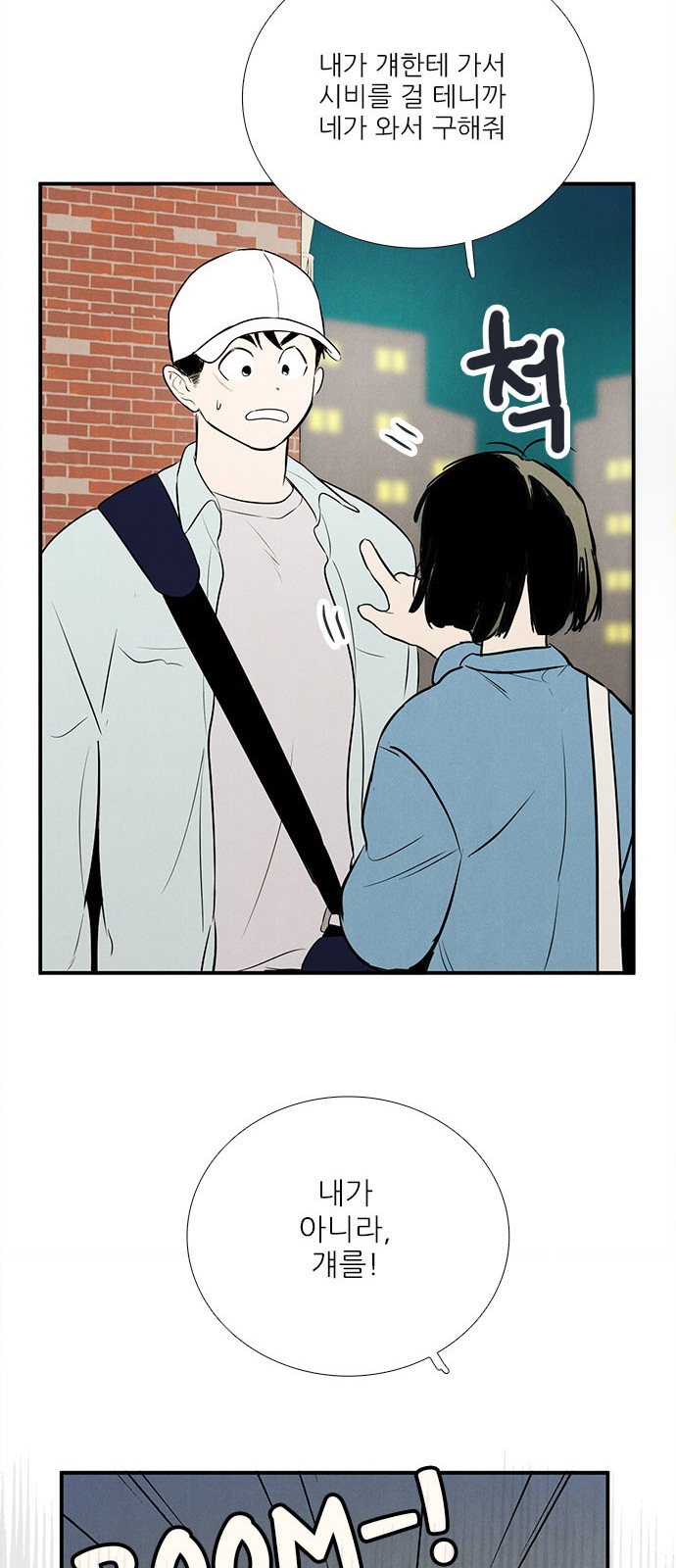 37 페이지