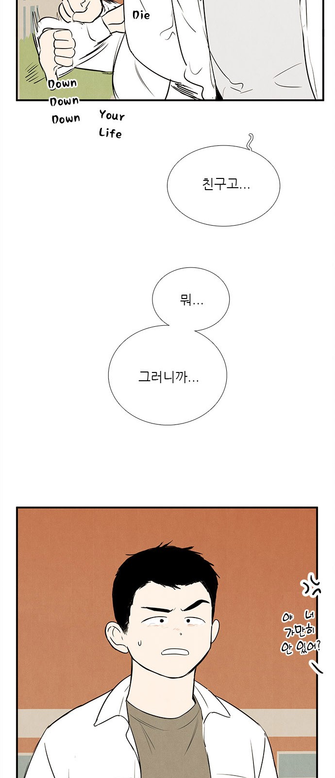 43 페이지