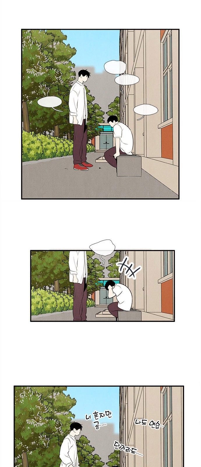 45 페이지