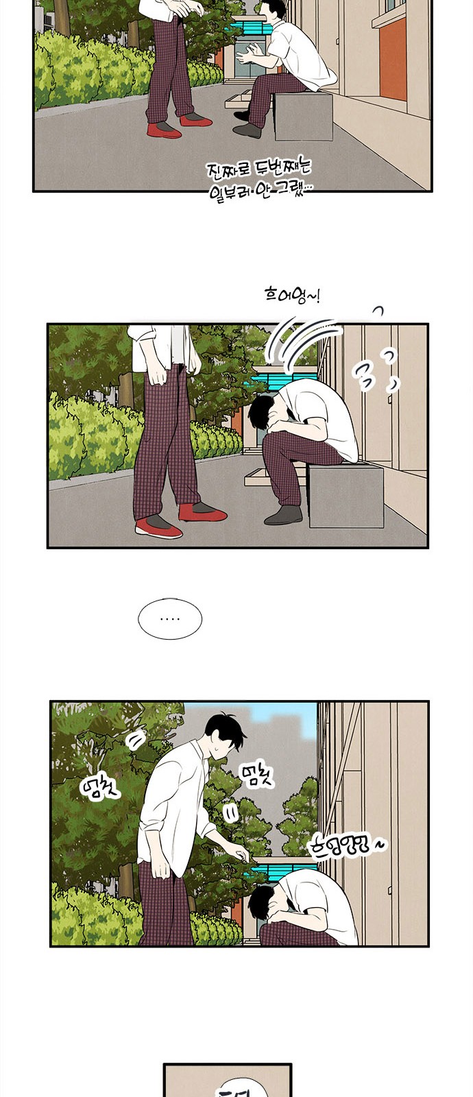 46 페이지