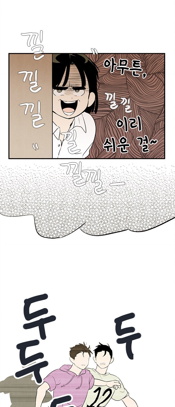 48 페이지