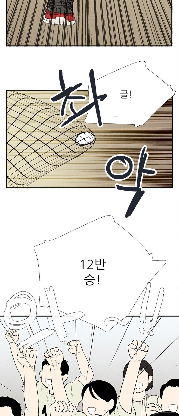 58 페이지