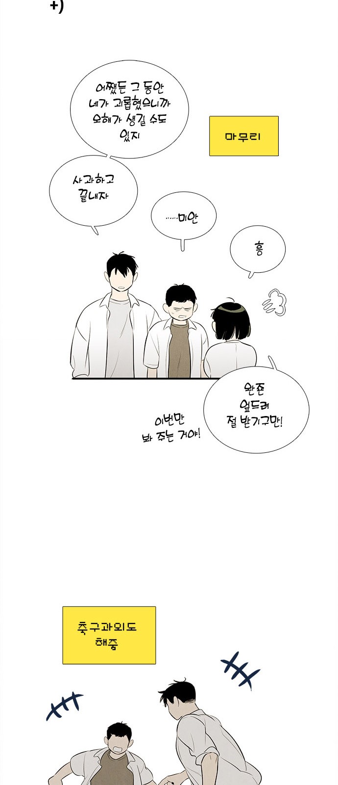 61 페이지