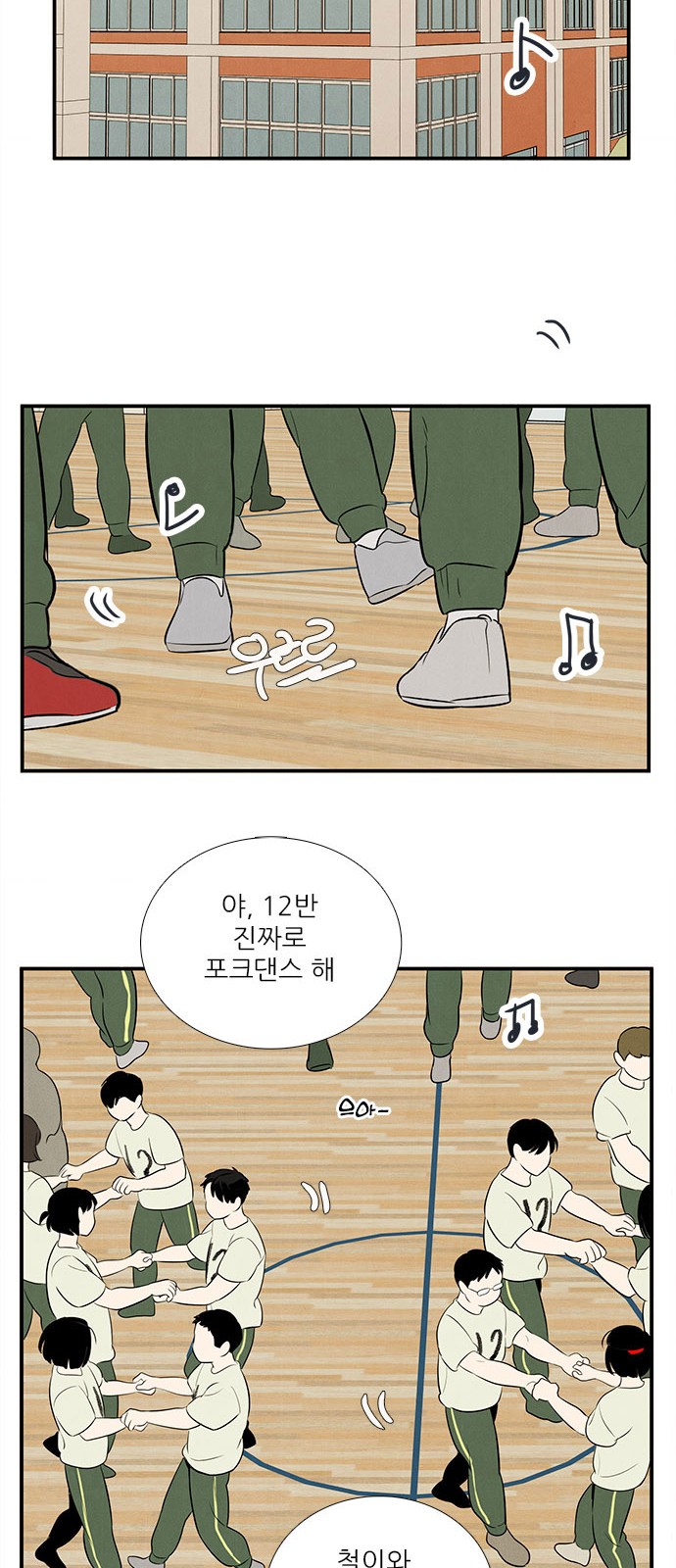 63 페이지