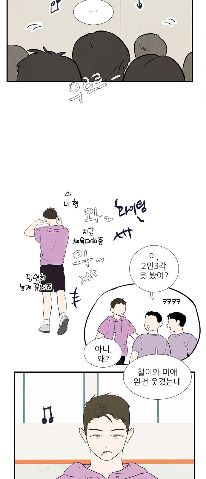66 페이지