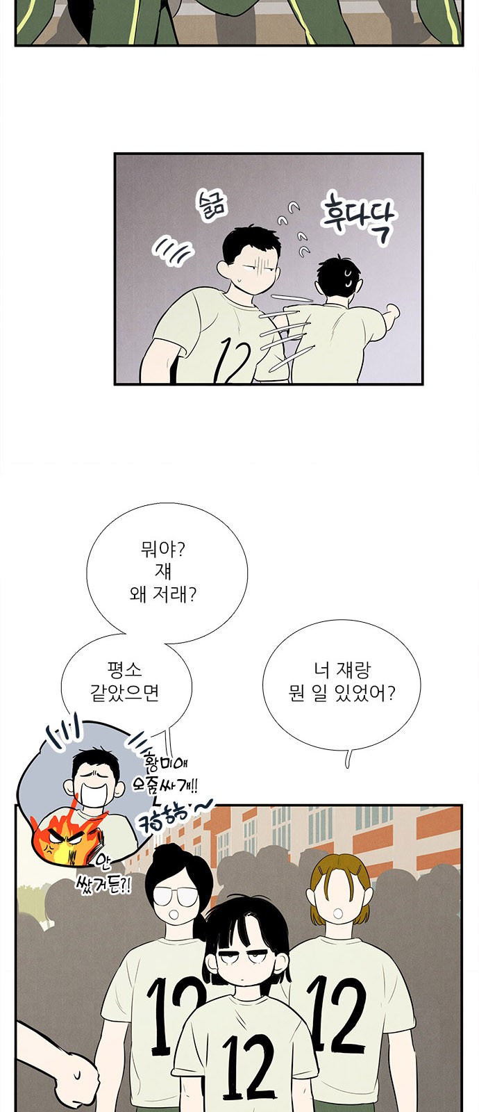 7 페이지