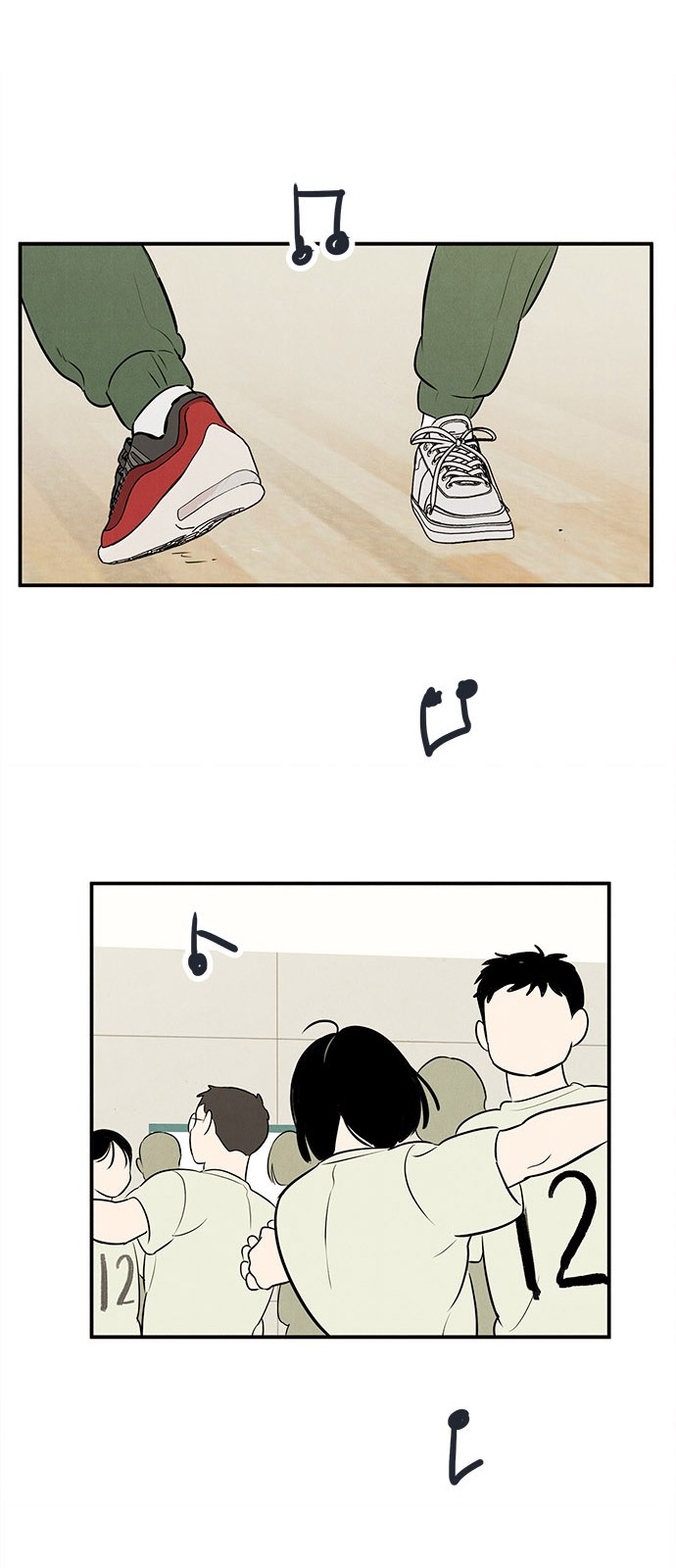 70 페이지