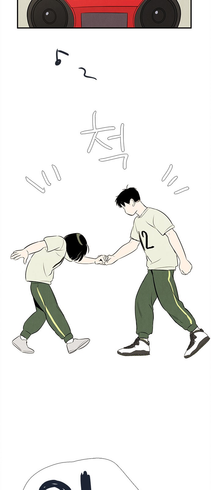 72 페이지