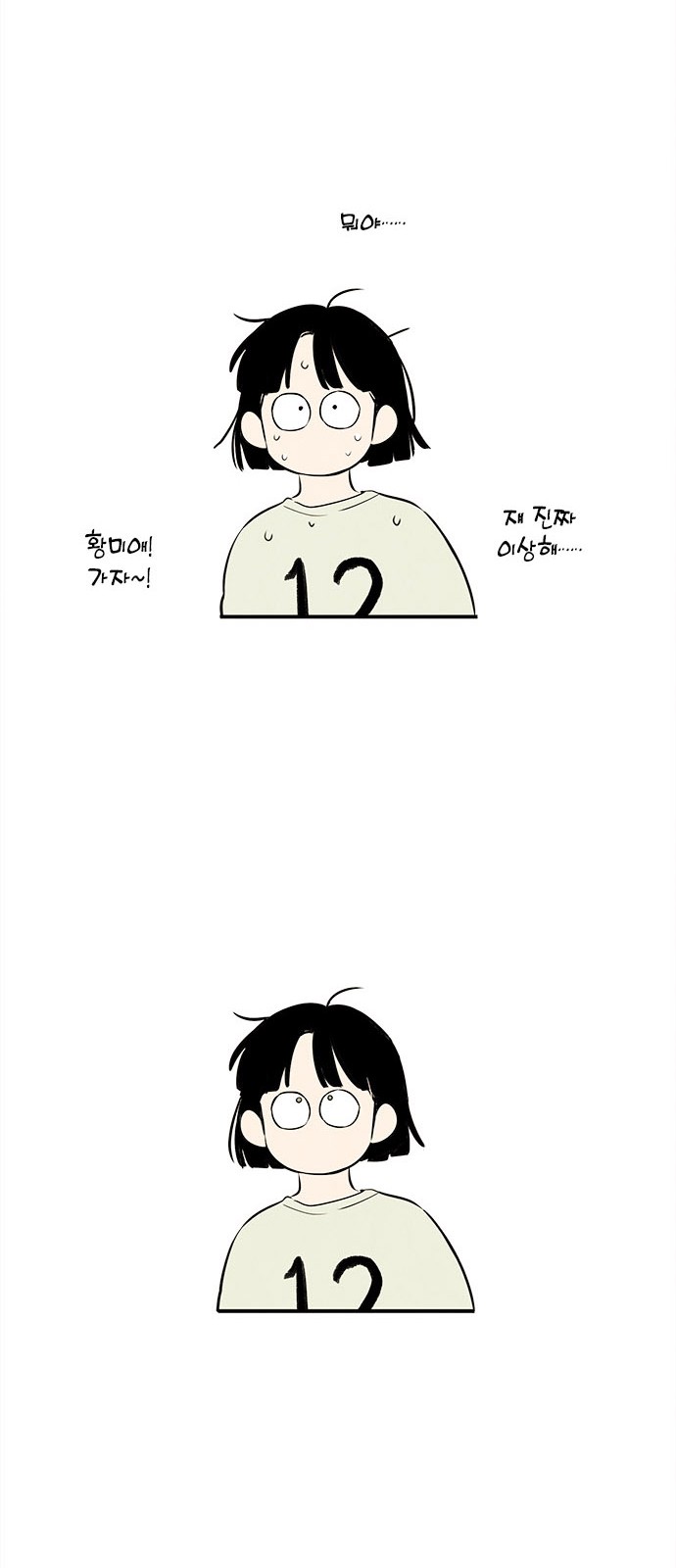 75 페이지