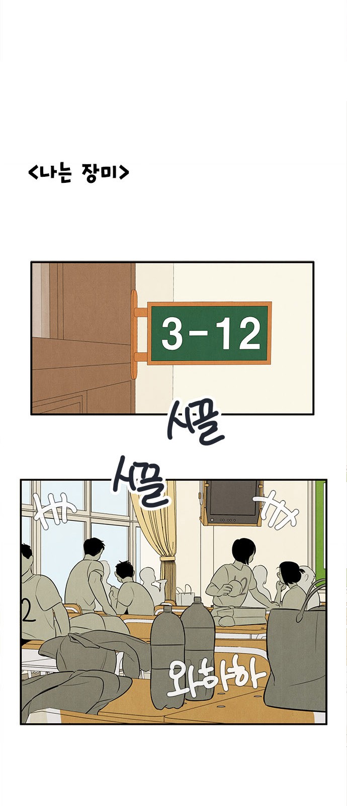 76 페이지