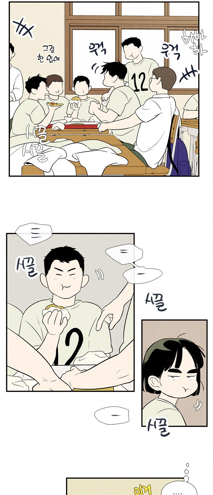 78 페이지