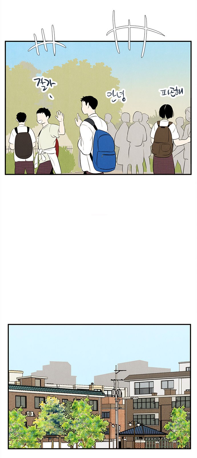 81 페이지