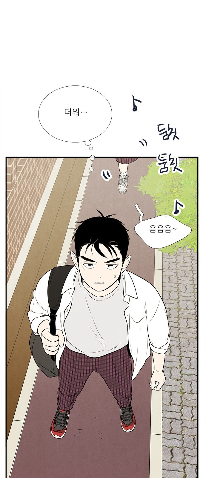 84 페이지