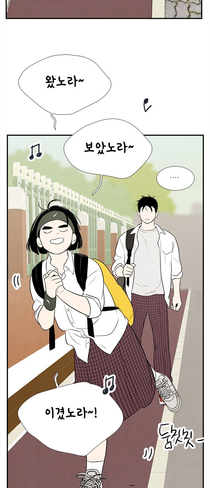 85 페이지