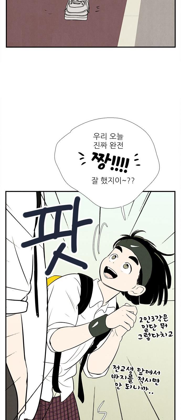 86 페이지