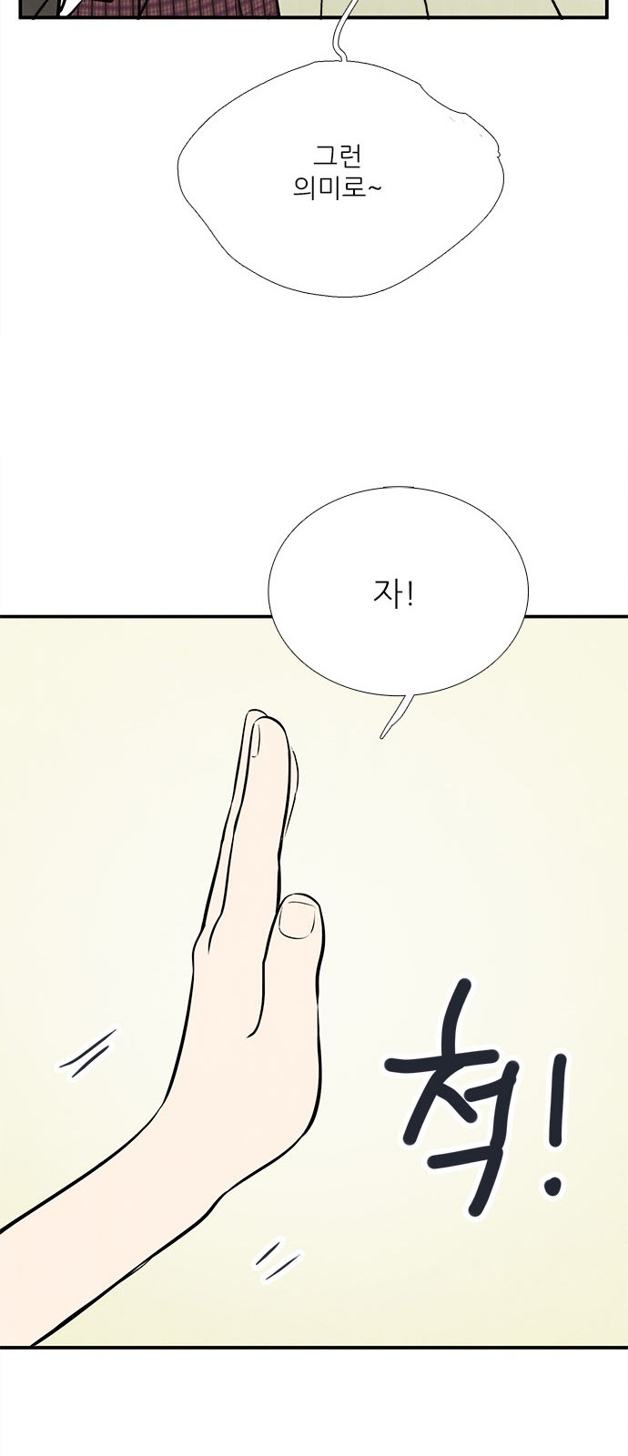 87 페이지