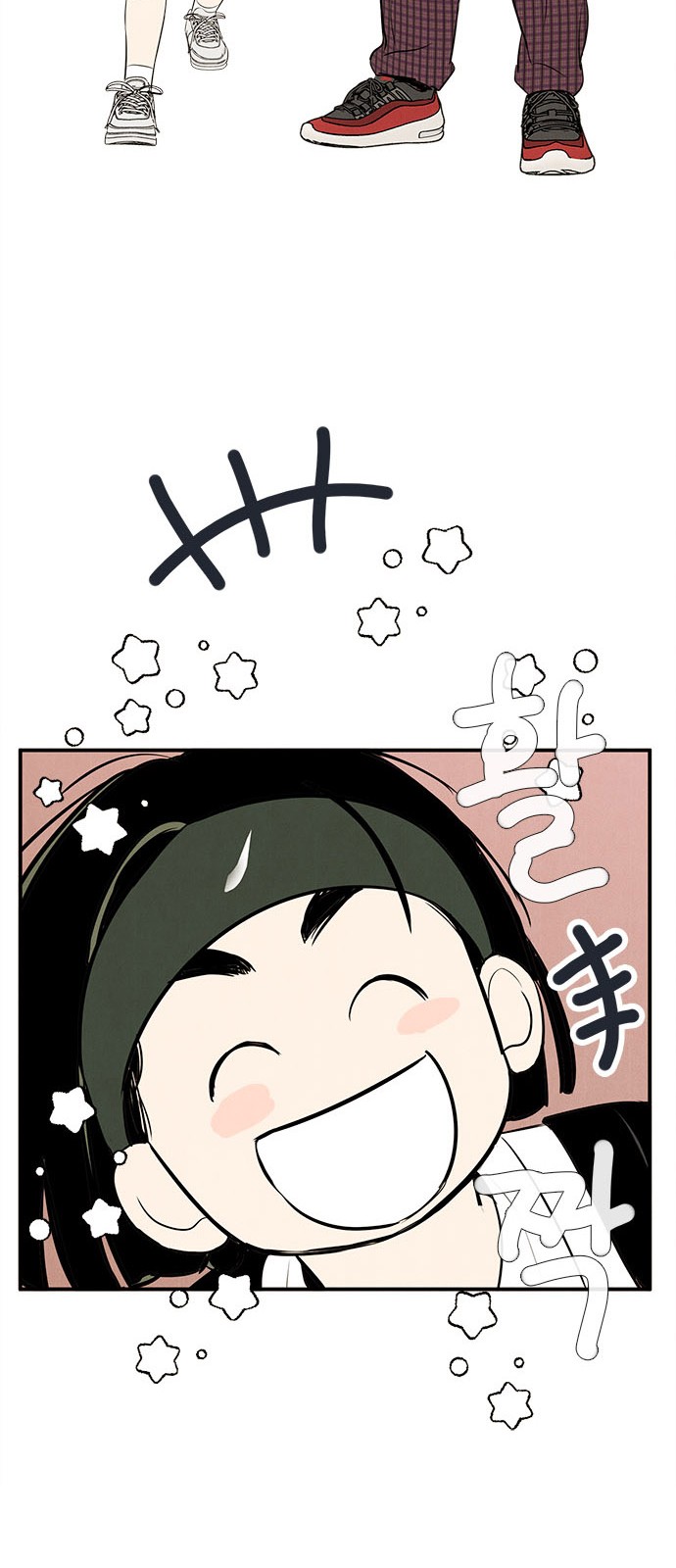 90 페이지