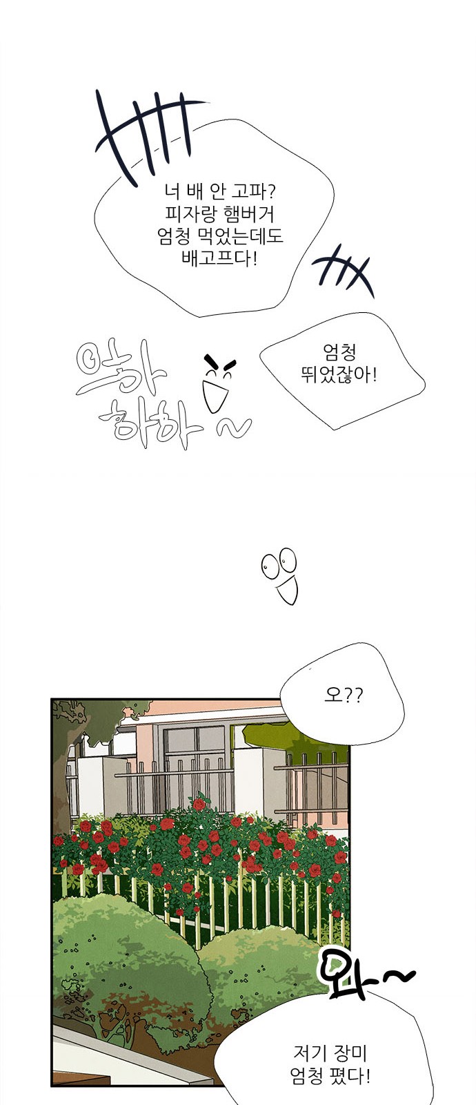 91 페이지