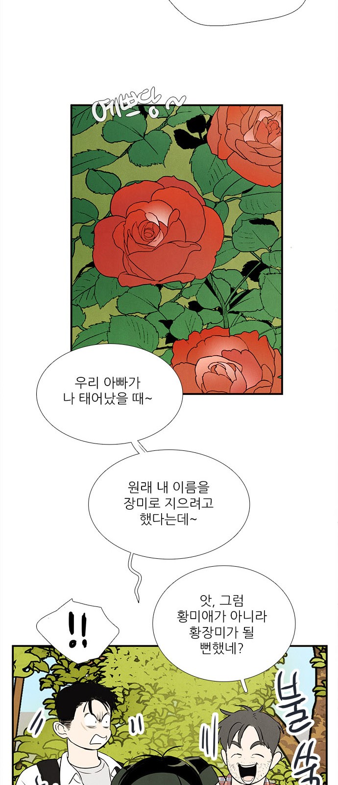 92 페이지