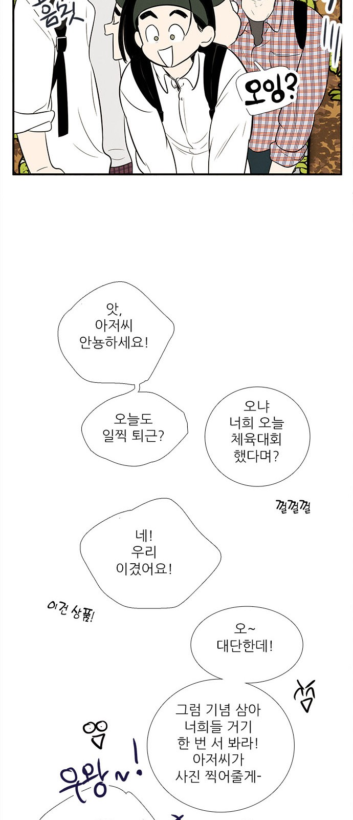93 페이지