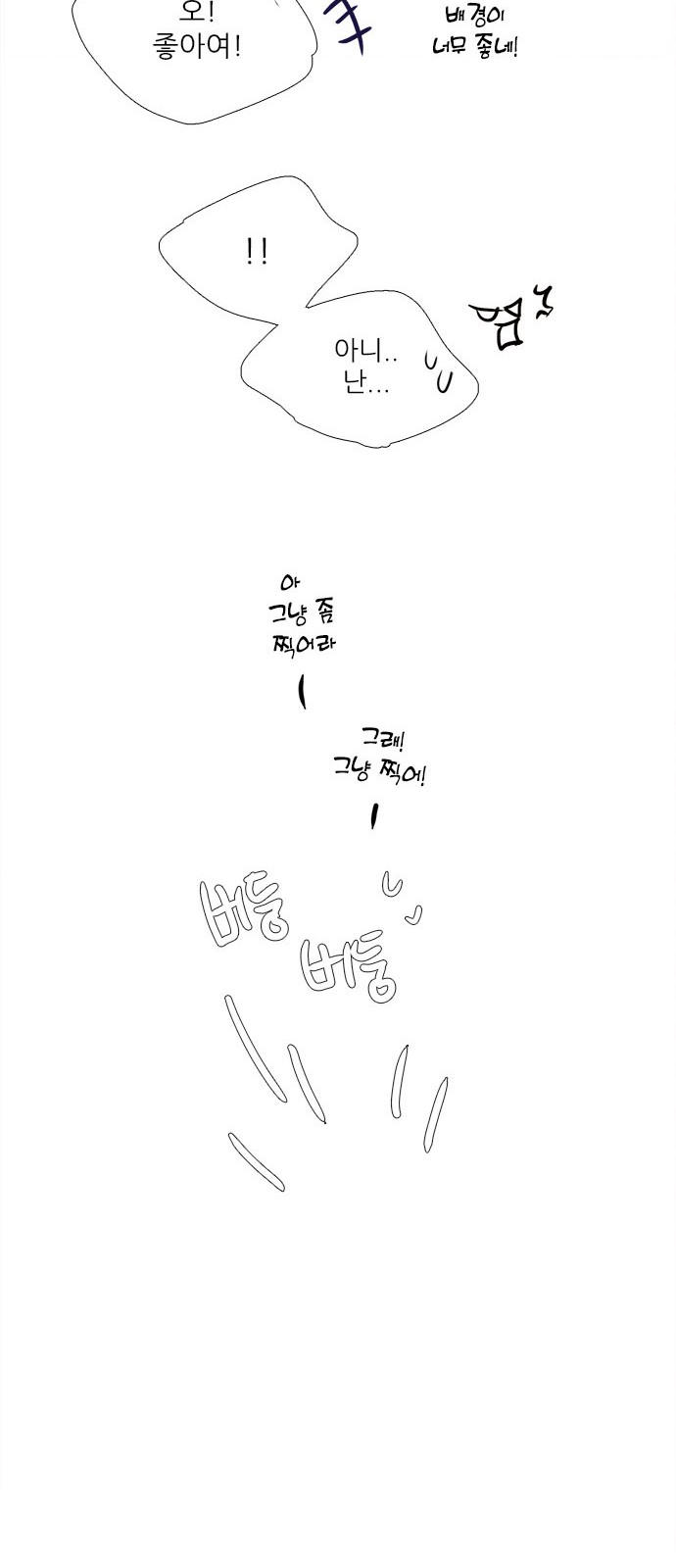 94 페이지