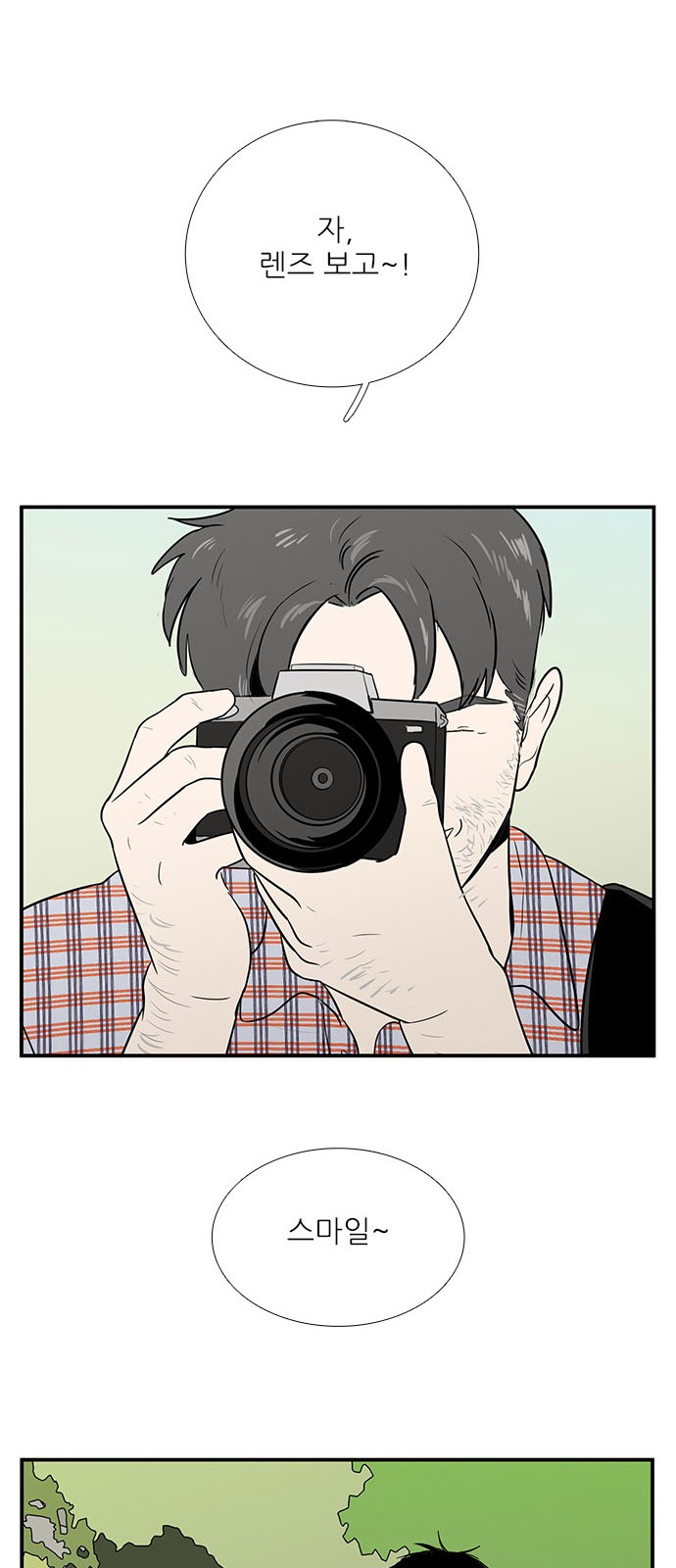 95 페이지