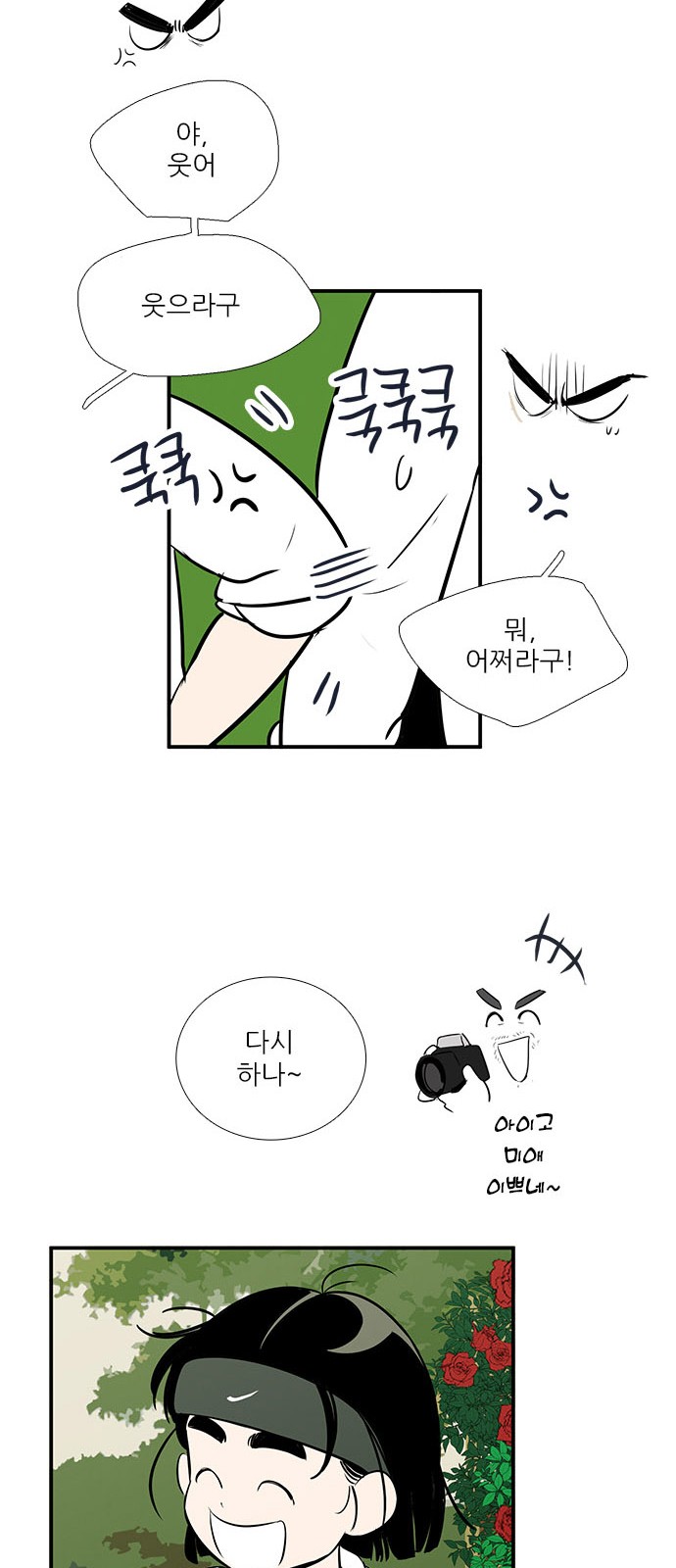 97 페이지
