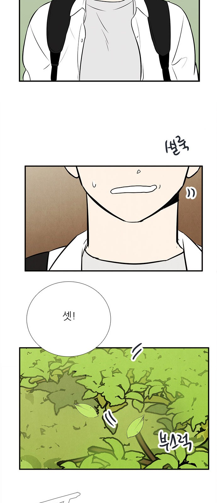 99 페이지