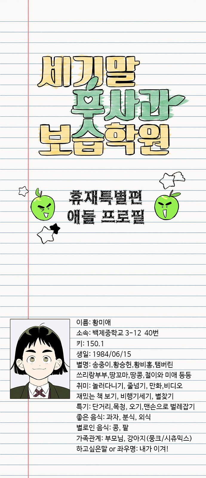 1 페이지