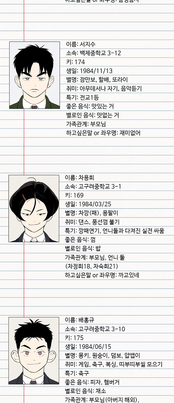 3 페이지