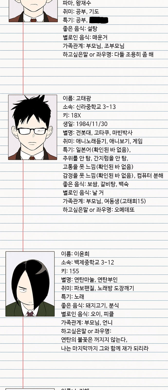 5 페이지