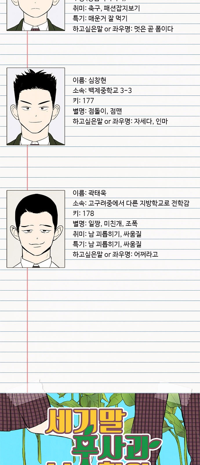 7 페이지