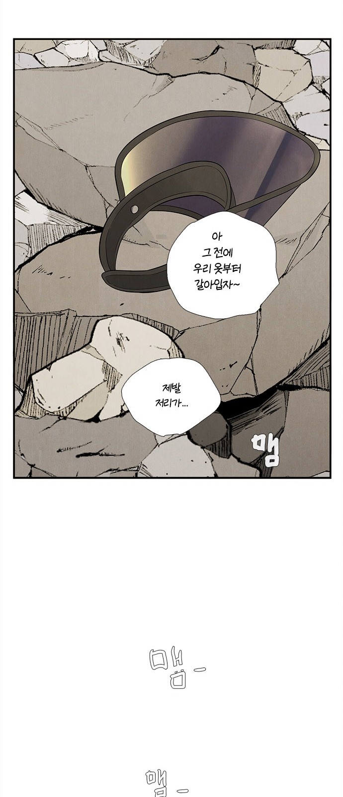 102 페이지