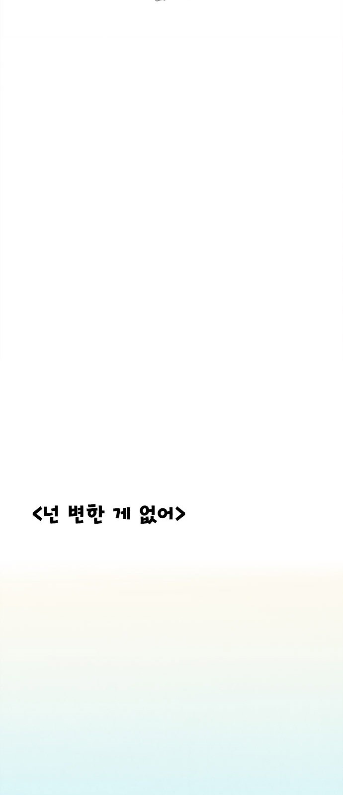 103 페이지