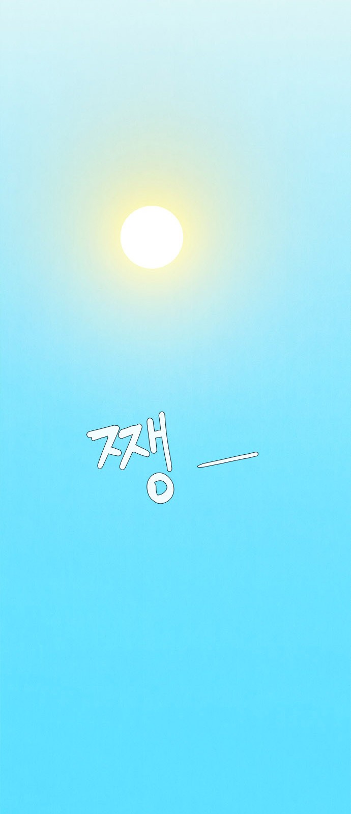 104 페이지