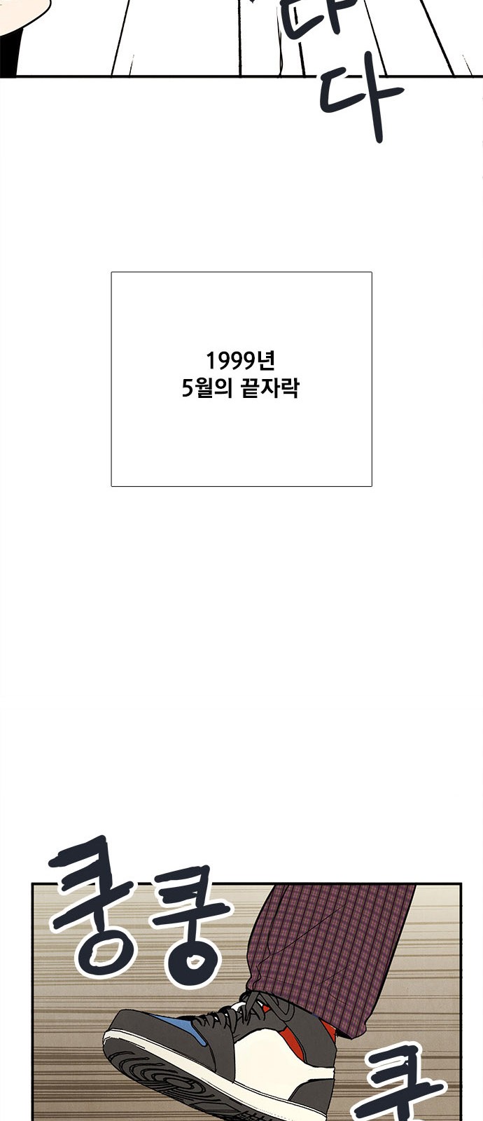 107 페이지