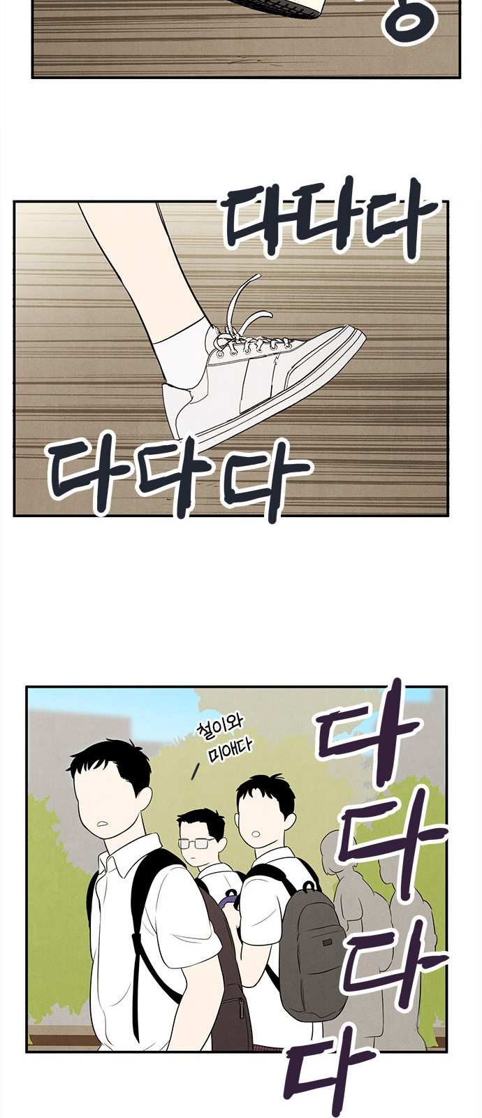 108 페이지