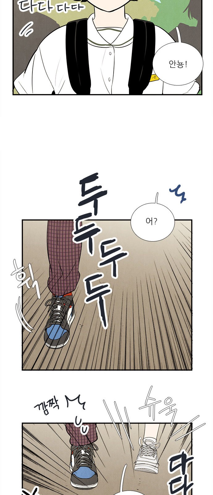 112 페이지