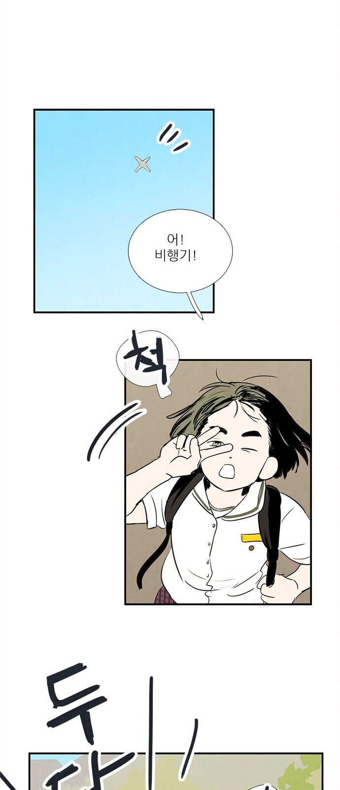 116 페이지