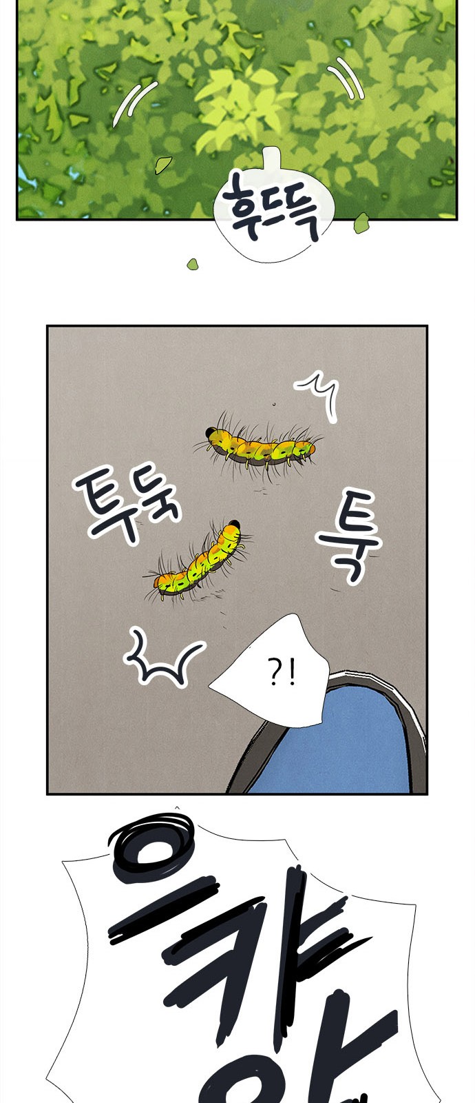 118 페이지