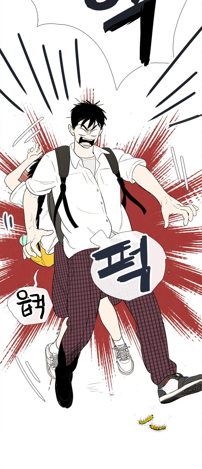 119 페이지