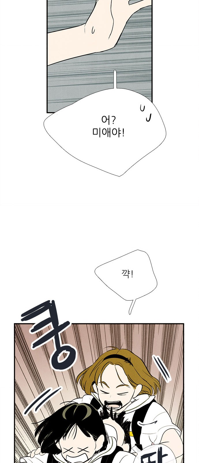121 페이지
