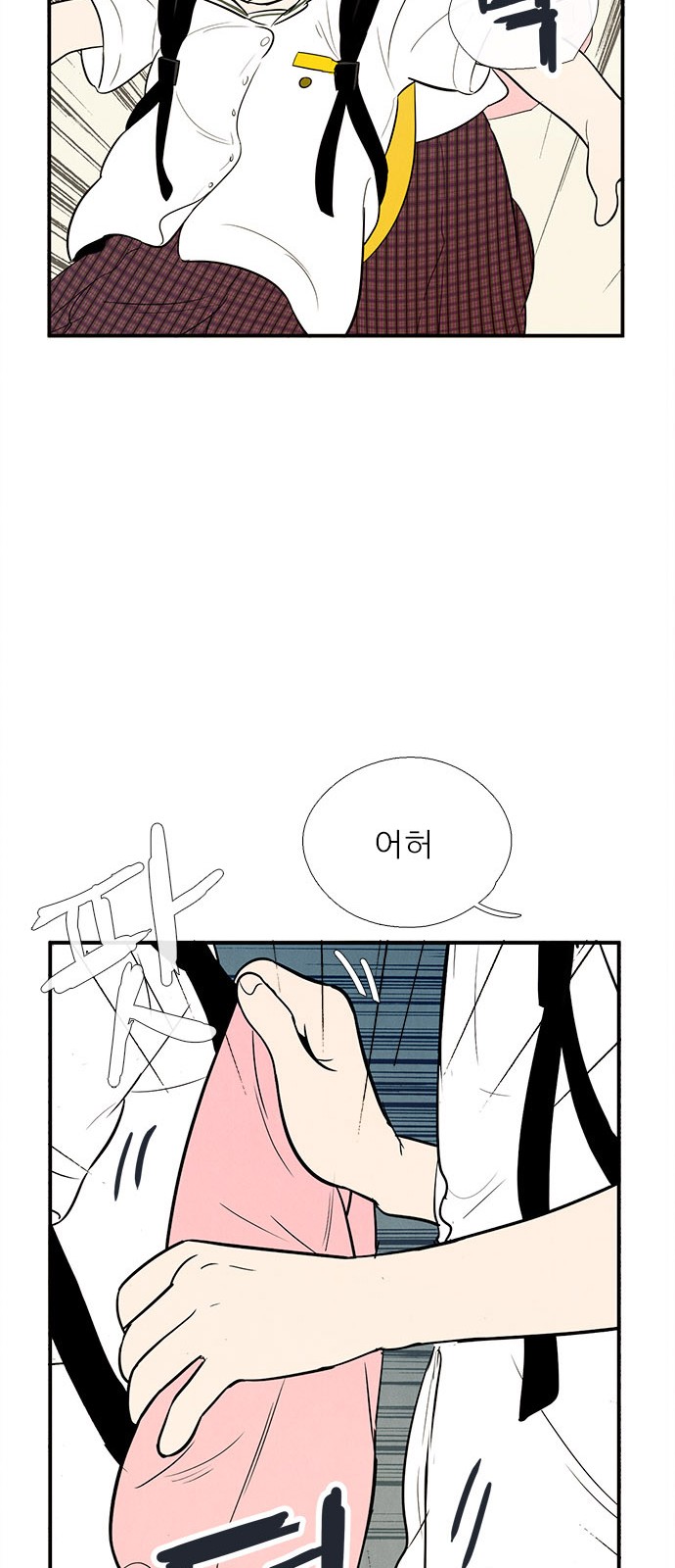 122 페이지